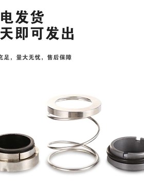 EA564 SS系列碳化硅氟胶机械密封件现货机械密封船用机械密封