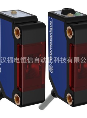 Telemecanique XUM8APCNM8光电开关XUM漫反射型/反射板型传感器