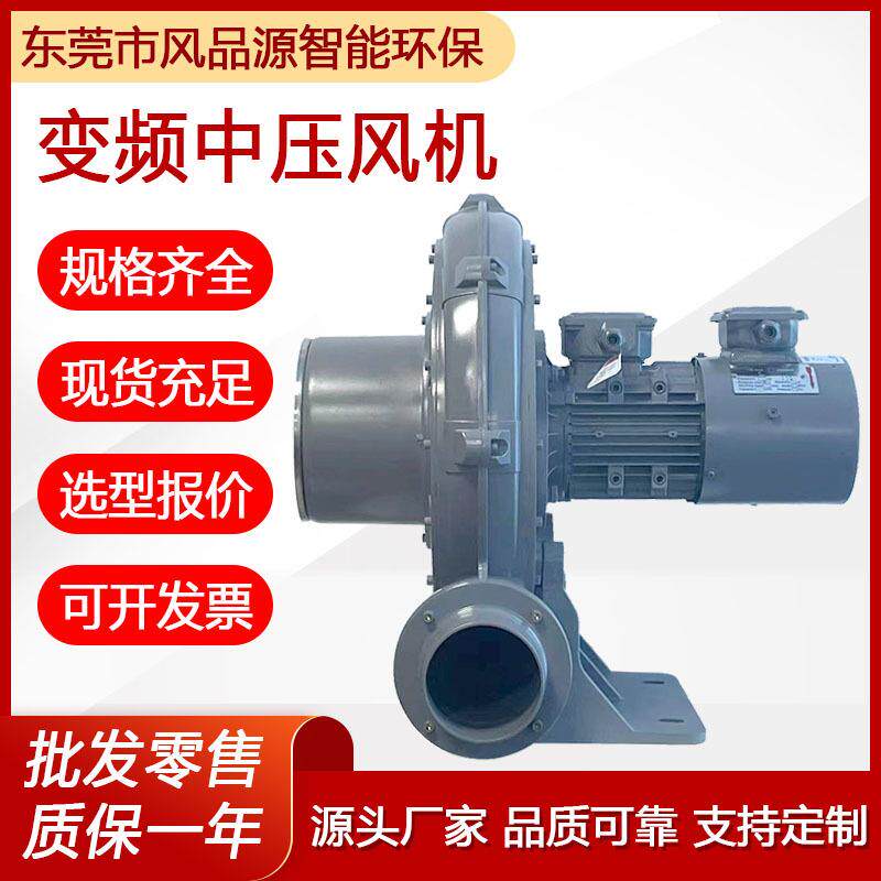 TB中压风机集尘器透浦式鼓风机吹风送风大风量铝合金中压离心风机