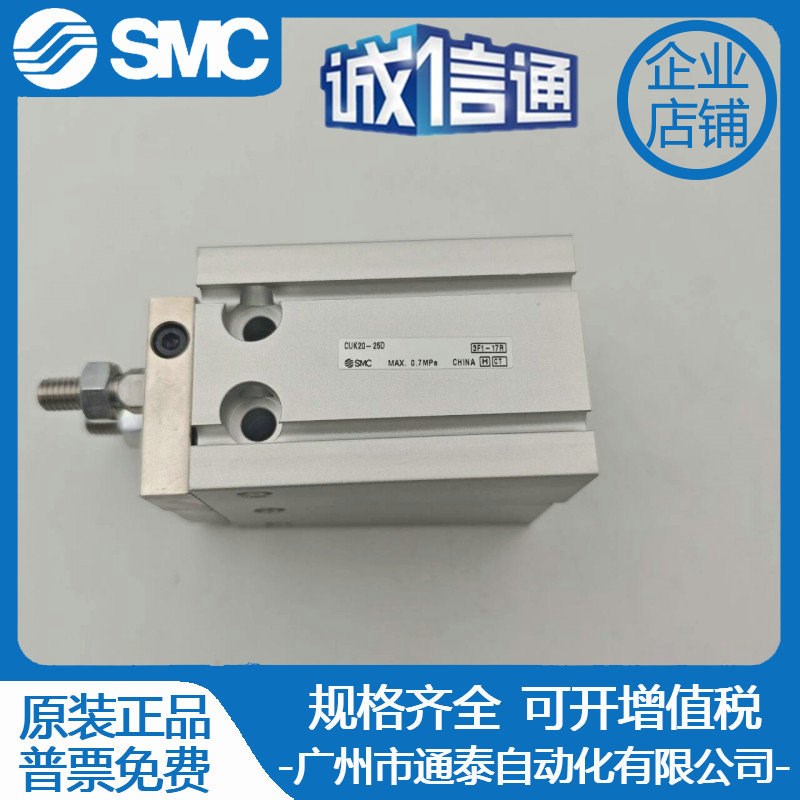 全新CDUK6 CUK16 32-5D/10D/15D/20D/25D/30D/35D/40D/45D/50D/60