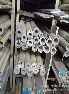 CUC下料6063-T6铝管 6061合金铝管 供应T5铝管 价格优惠