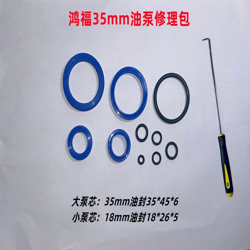 诺力手动叉车油封密封圈奥津西林油泵修理包升高车地牛油缸配件