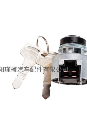 适用于久保田688收割机点火开关电门锁6C040-55452 15248-63590