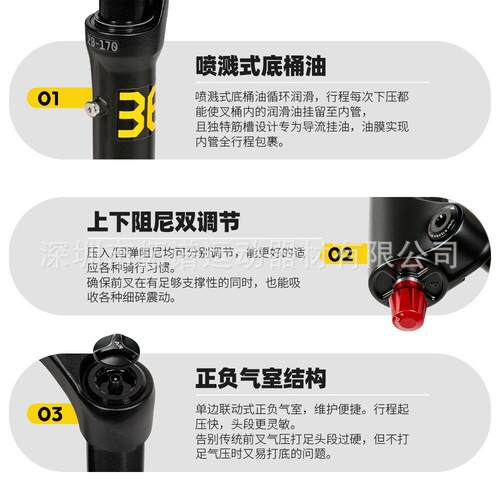 EXSHO易硕EX36新款铝合金避震前叉正负气室XC AM ENDURO气压