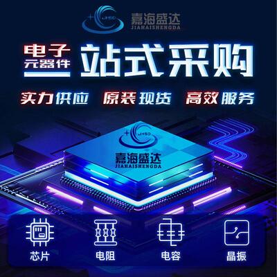原装进口STM32F205ZGT6 LQFP-144 微控制器ST芯片MCU单片机全新IC