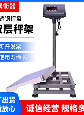 上海耀华XK3190-A12E高精度工业计重台秤300公斤称重电子称100kg