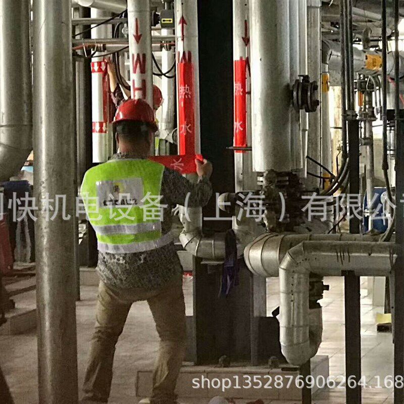 化工管道标识 管路流向箭头不干胶标贴标签反光色环胶带定制
