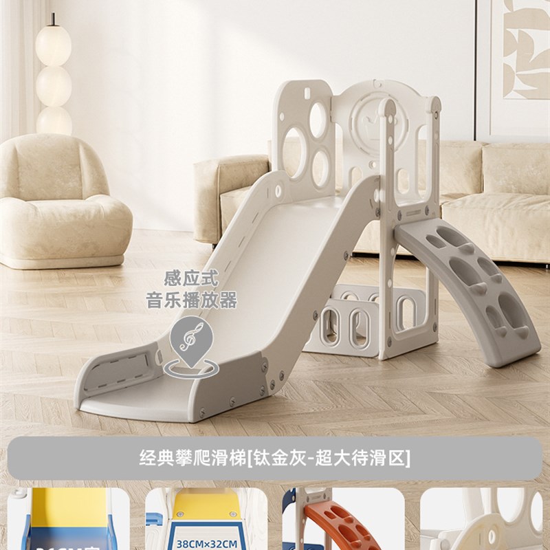 儿童滑滑梯室内家用2至10岁宝宝滑梯秋千三合一家庭多功能游乐场