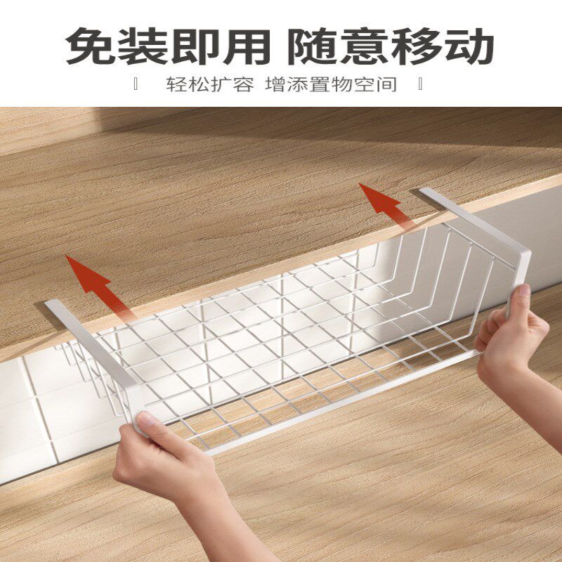 厨房置物架收纳架吊柜内下挂篮悬挂隔板分层架橱柜下挂架