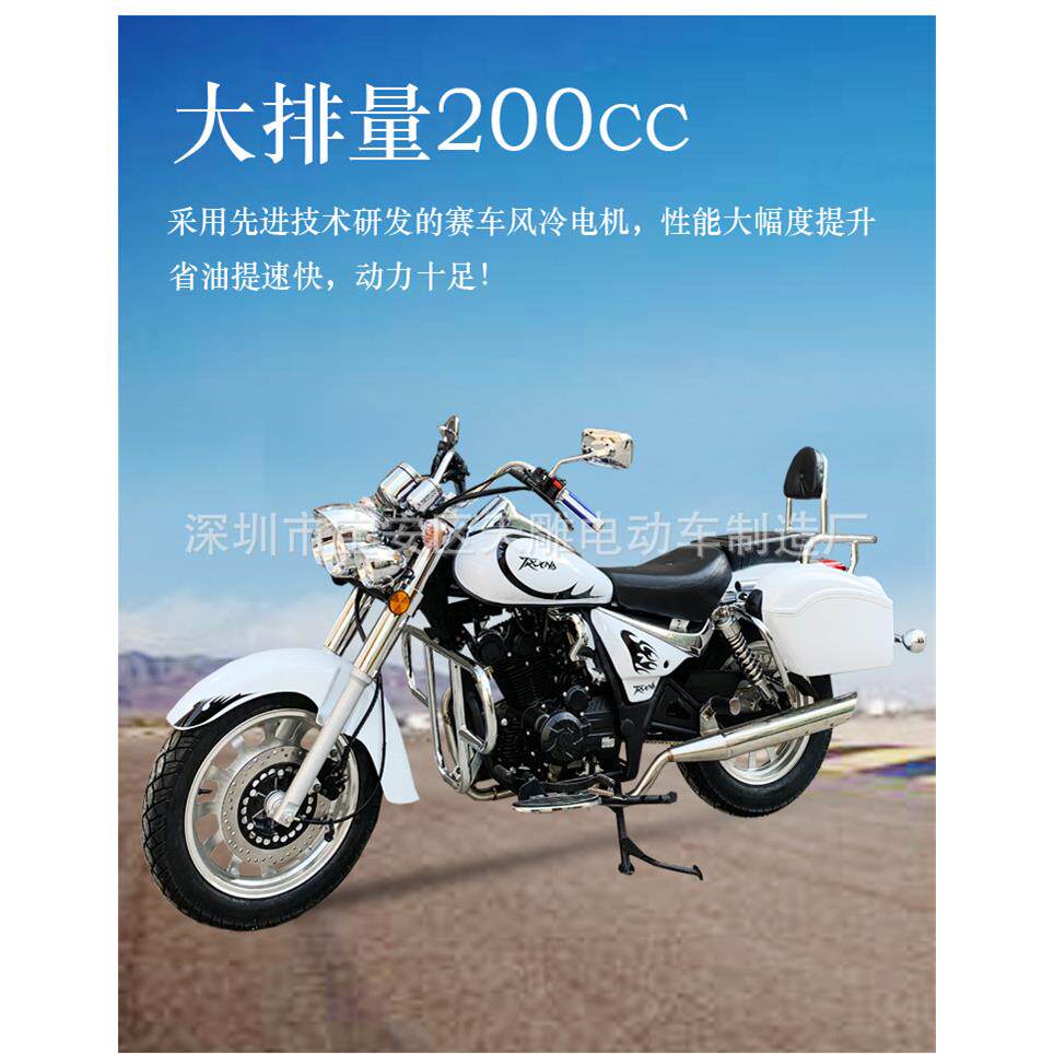 国四电喷200cc风暴太子男士摩托车复古跑车跨骑车街车全新可上牌