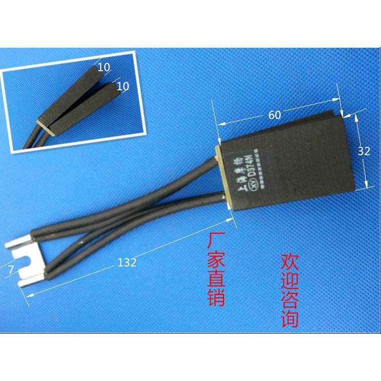 品质电刷 D374N 2X(10X32X60)MM双片碳刷 发电机碳刷 电机配件