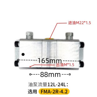 液压油缸同步马达同步阀分流器油缸齿轮平衡阀一拖二/三/四/六出