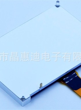 19296/液晶模块/2.8寸/点阵/COG/LCD/ST75256/显示屏/LCM/正显