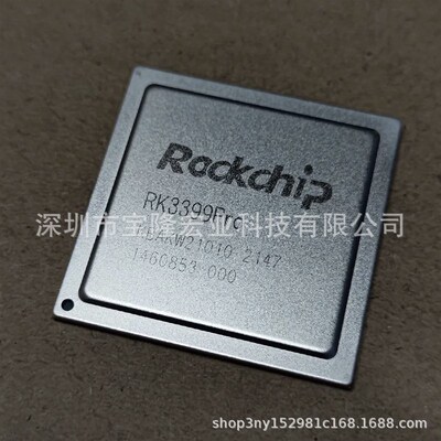 工业主板芯片安卓RK3568/3588/3288/3399集成电路IC机械自动化