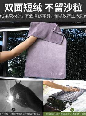 日本汽车擦车布专用巾不留水印毛巾洗车布内饰不掉毛加厚吸水鹿皮