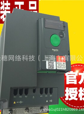 现货变频器ATV610D15N4 ATV610D11N4 ATV610U75N4 ATV610U55N4