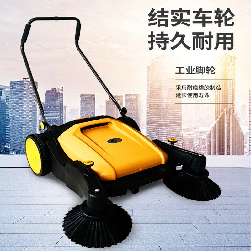 手推式清扫机 工厂车间仓库工业商用无动力扫地车 物业清扫地车