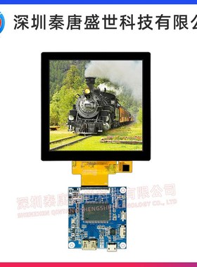 4寸TFT3.95寸方屏液晶显示屏480*480插接40pinIPS全视角st7701s