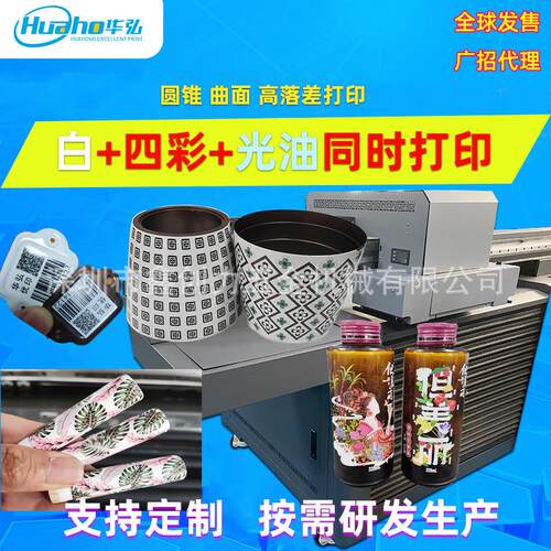 视觉定位6090uv打印机高落差圆柱体打印机曲面工艺品徽章打印设备
