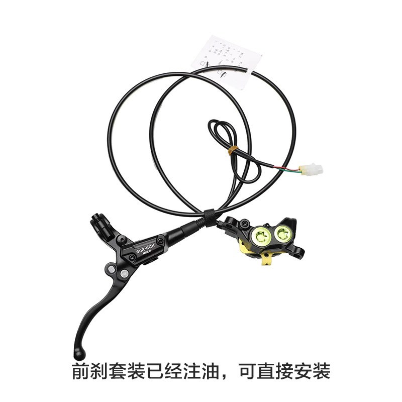 虬龙Surron轻蜂X配件 新一体刹车制动泵 刹车制动套装 卡钳