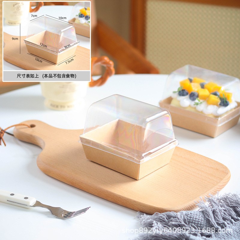 柏林娜盒短蛋糕卷蛋糕包装盒瑞士卷盒子透明长条打包抽屉纸盒