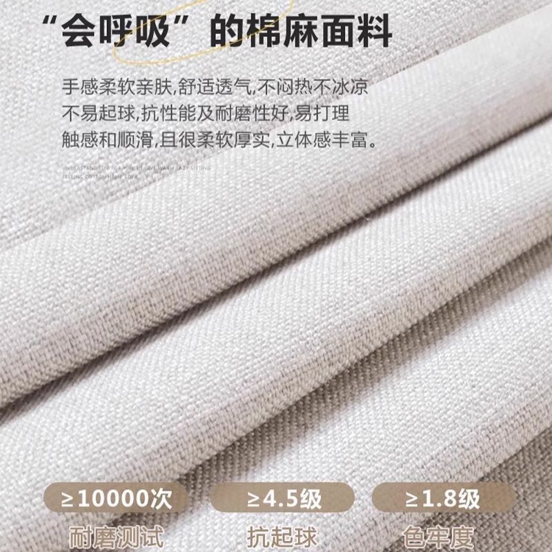 意式极简棉麻布艺沙发现代轻奢客厅家用小户型直排豆腐块转角沙发