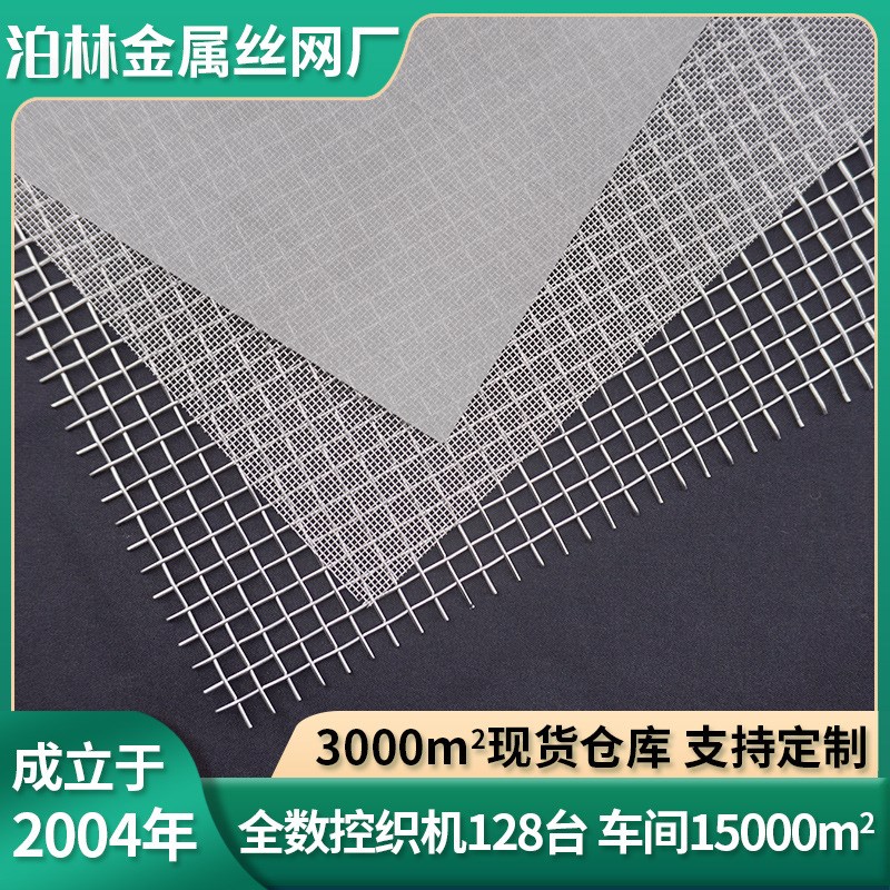 超薄不锈钢网过滤网丝网筛网网片平纹密目网席型网304金属网316