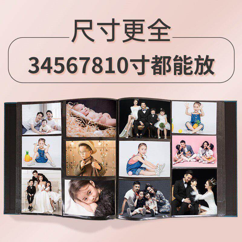相册本大容量家庭5寸6寸7寸8寸插页式混装纪念影集成长记录册相簿