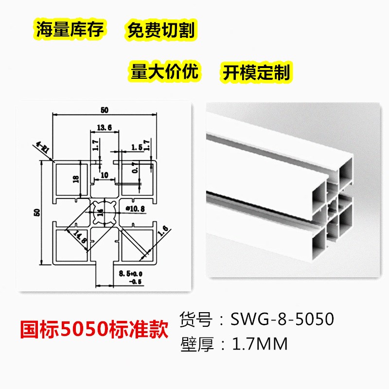 工业铝型材5050  铝合金欧标流水线5050铝合金框架重型