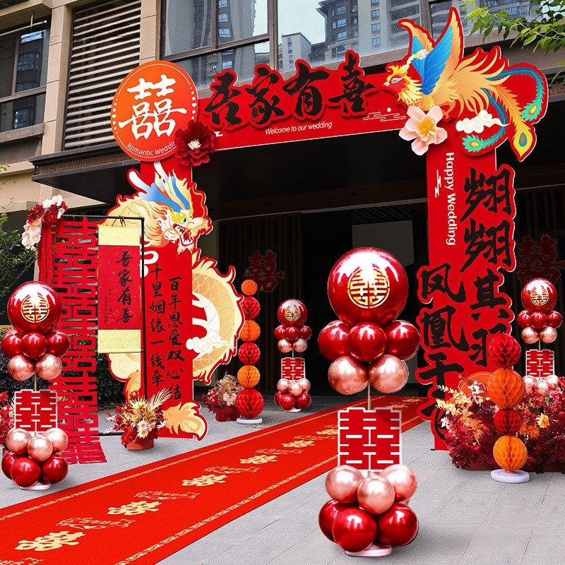 结婚板拱门婚礼迎宾立柱农村大门婚庆室外场景布置门口装饰路引