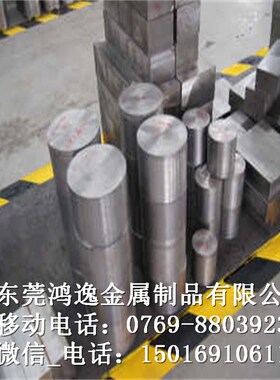 供应145V33合金工具钢 1.2838钢板 圆钢 规格齐全