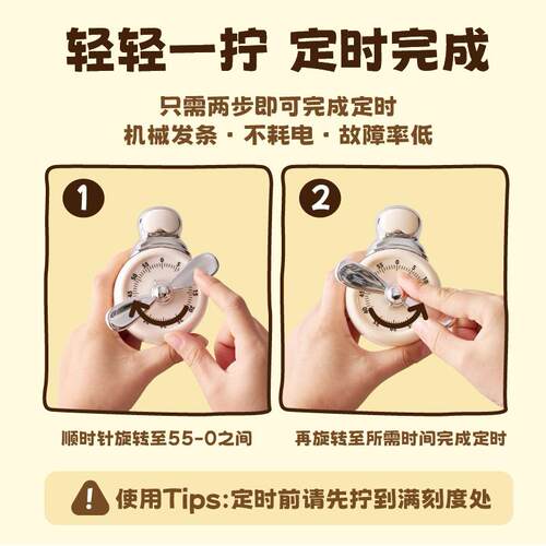 家用磁吸计时器2026新款学习厨房定时器提醒器管理机械可视化闹钟
