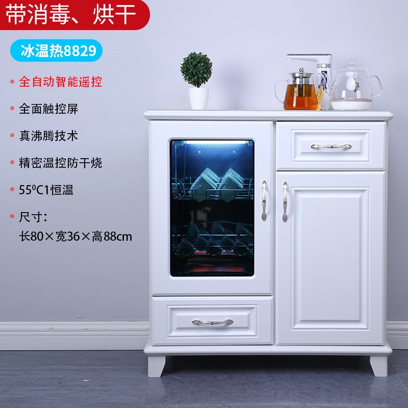 茶吧机家用全自动饮水机下置水桶实木茶柜子智能轻奢茶水吧一体柜