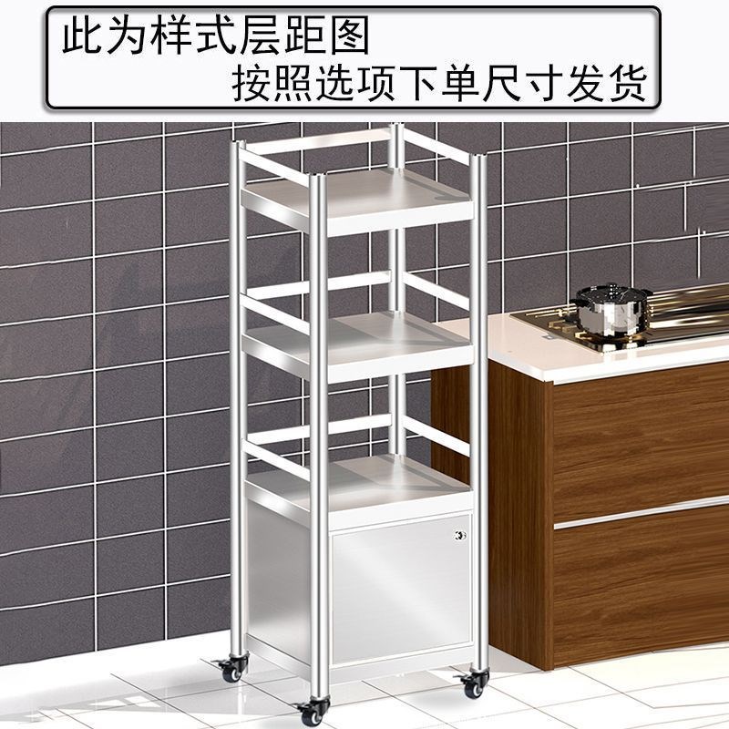 可移动不锈钢带柜子储物架厨房橱柜置物架烤箱微波炉架货架带轮子