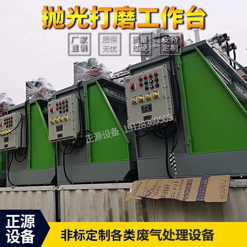 工业吸尘设备脉冲自动清灰 滤筒集尘除尘柜打磨台抛光除尘工作台
