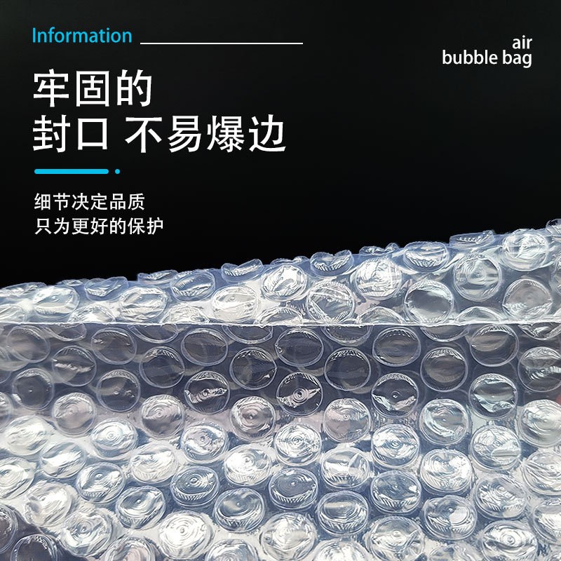 加厚防震气泡袋35*45快递防摔压泡沫袋打包装膜泡泡袋子100个