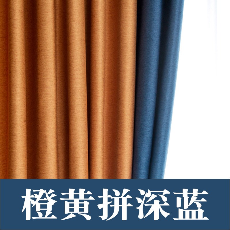2024新款全遮光窗帘挂钩式免打孔客厅卧室隔音隔热防晒布料遮阳帘