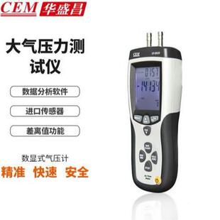 8890A 8890数显压力表差压测试仪DT 华盛昌DT 8920压力计风速仪DT