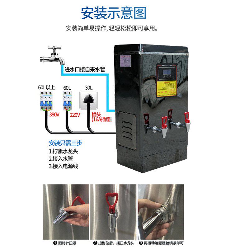 鸿乐邦厂家直供现货全自动步进式开水器商用烧水器开水机大型