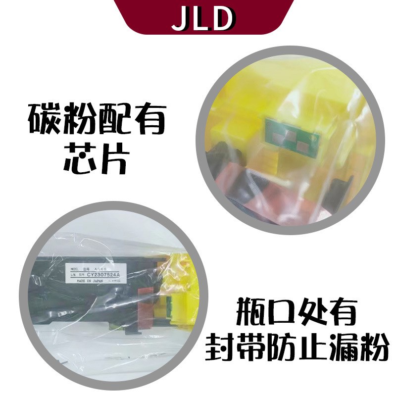 适用于柯美BHC654 754彩色复印机碳粉TN711墨粉654e 754e粉盒原厂