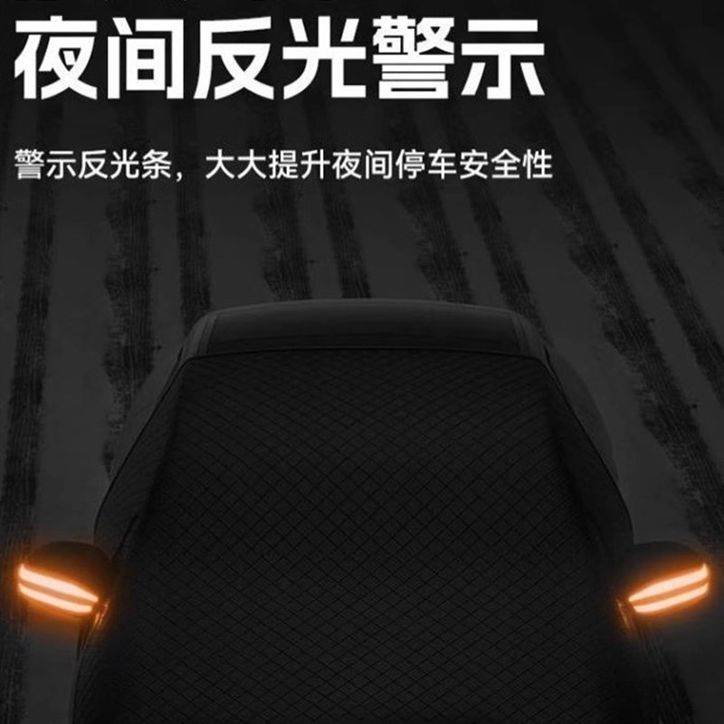 汽车遮雪挡雪挡加厚加长前挡玻璃新能源车用冬季遮阳挡防雪罩防冻