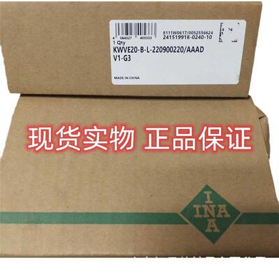 KWVE20-B-L-G3-V1  德国XRT导轨滑块轴承 XRT低系列滑块,四排