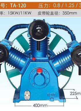 通用复盛TA100空压机机头TA120气泵头TA80压缩机TA65空气15KW11KW