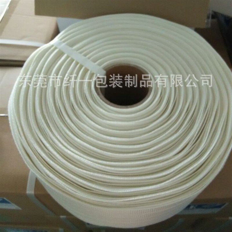 9mm超强拉力涤纶编织打包带包装捆扎带1100米/卷