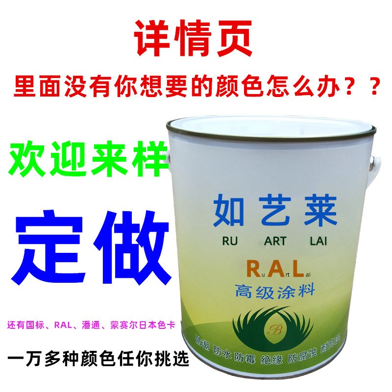 PANTONE潘通4525C自喷漆4525C油漆4525C水性漆4525C手喷漆4525U