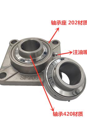 304材质方形不锈钢轴承座SUCF204 SF205 F206 207 F208 209 F210