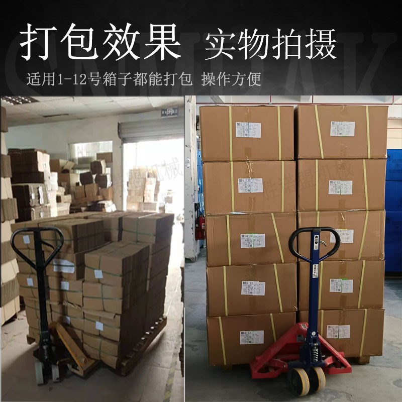 新款智能半自动打包机 快递纸箱自动捆包机 捆扎带收紧打包捆绑机