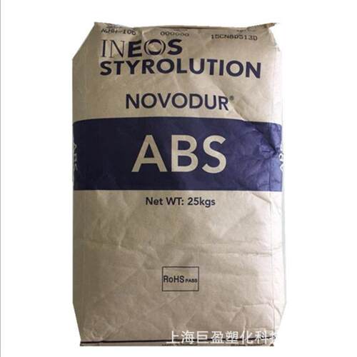电镀级ABS P2MC 英力士苯领 可电镀abs塑料 电镀注塑级原料
