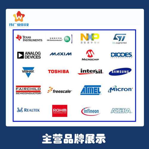 全新原装 DSPIC30F2010-30I/SO DIP28 PIC片机 MCU微控制器芯片