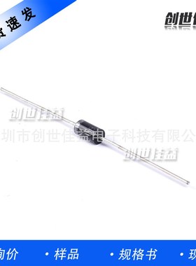 E低压整流二极管1N4004 1n5408400V M4现货当天速发通yong二极管